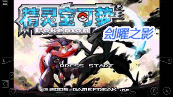 口袋妖怪刽曜之影2.0宝箱密码获取攻略：地点、条件与奖励全解析