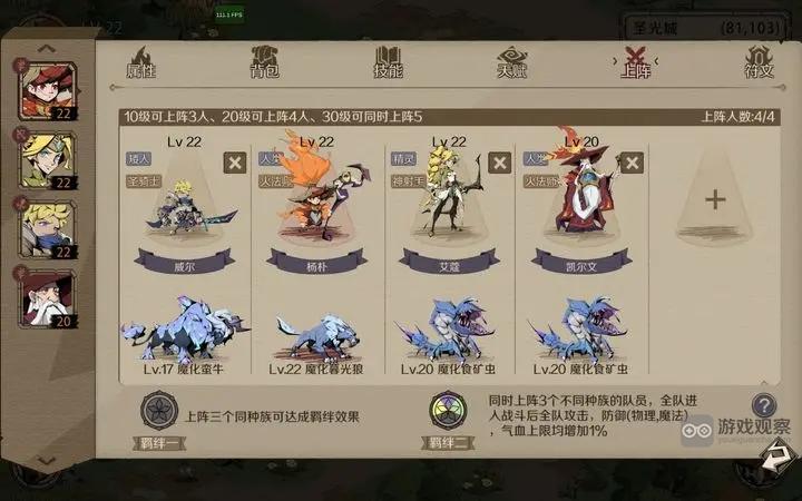 时间之钥最强阵容搭配攻略：新手玩家通关秘籍