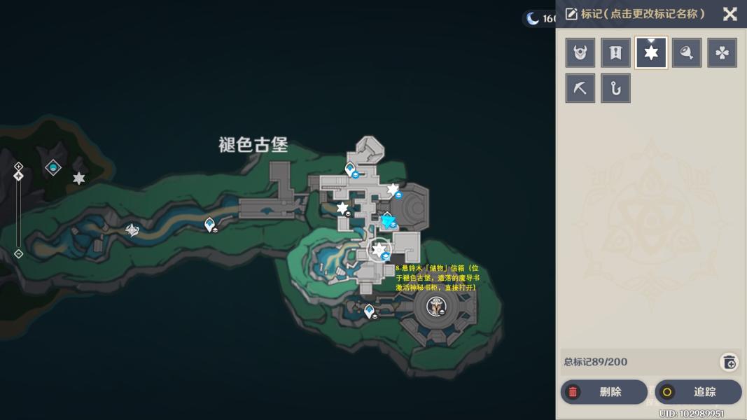 原神4.6旧日之海奇馈宝箱全收集攻略：位置、解谜与完整指南