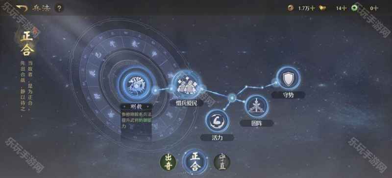 九牧之野魏国虎卫反击盾玩法攻略：典韦许褚联动打伤害，高输出阵容解析