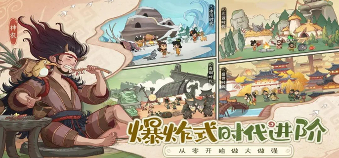 时光大爆炸天命活动顺序全解析
