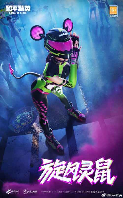 和平精英幻影飞狐怎么样-幻影飞狐介绍