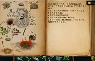 密室逃脱18移动迷城第13关通关全解