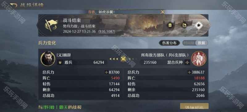 九牧之野魏国虎卫反击盾玩法攻略：典韦许褚联动打伤害，高输出阵容解析