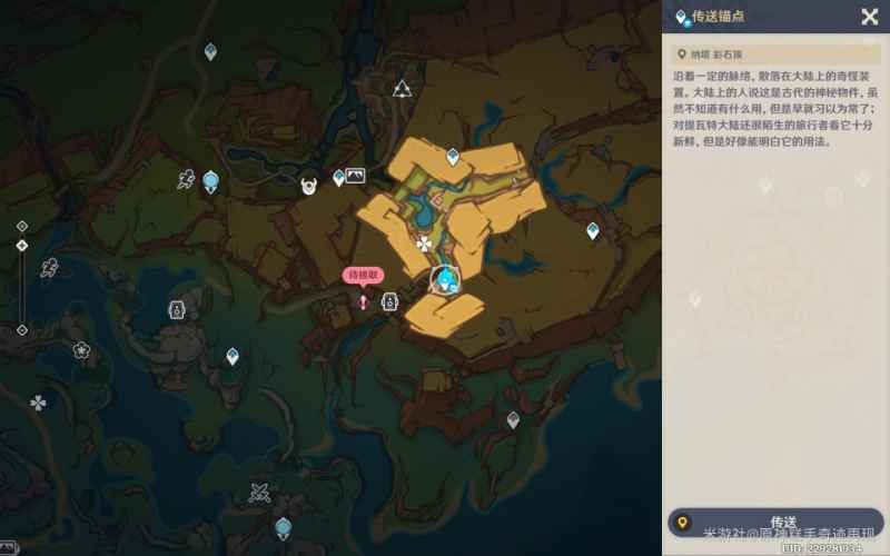 原神走入画中成就的解谜之旅：宝箱分布与获取全攻略