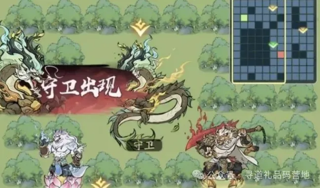 寻道大千轮回秘境玩法全解析