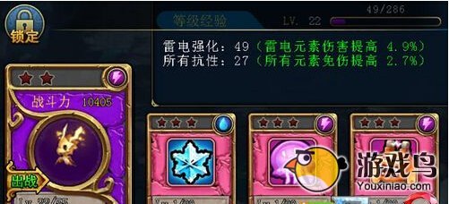 君王3精灵技能详解：种类、组合及元素特色全解析