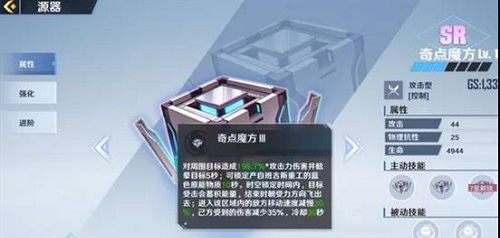 幻塔奇点石开启攻略：位置、魔方与黑核获取步骤详解