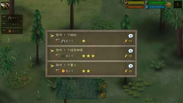 单挑荒野泰国丛林生存指南：从基础建设到进阶技巧