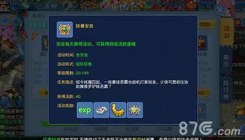 天书奇谈新手入门全攻略