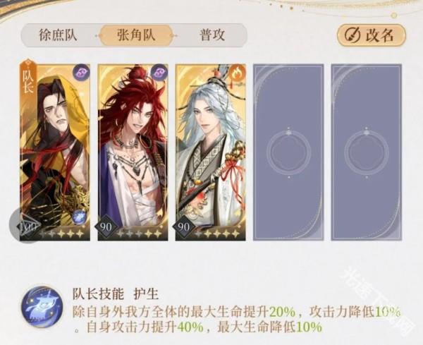 如鸢新手卡牌养成指南：从入门到上分的实战心得