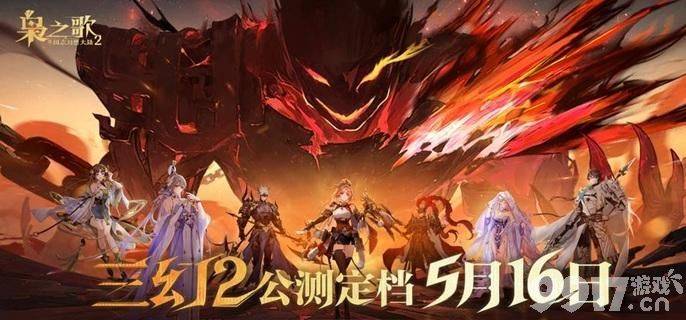 三国志幻想大陆2枭之歌战斗回溯玩法全解析