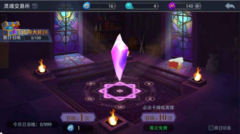 恶魔秘境蛋糕派对全图鉴：7个位置轻松找蛋糕块