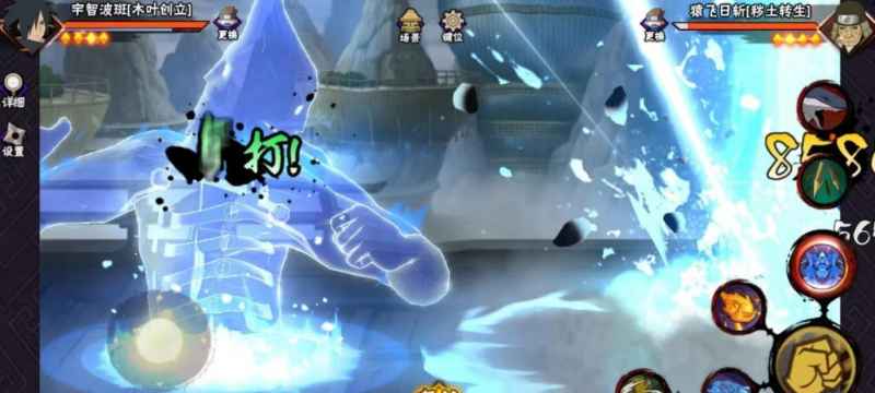 宇智波斑木叶创立版高玩攻略：精通技能，制霸战场