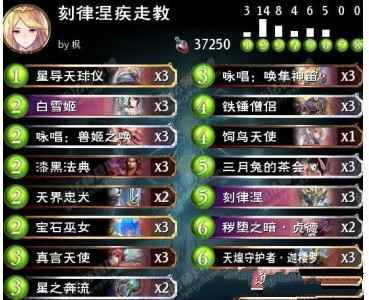 影之诗无限变速疾走教最强卡组深度解析