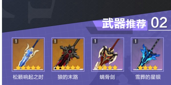 原神雷泽培养全攻略：从角色分析到阵容搭配，助你轻松练强