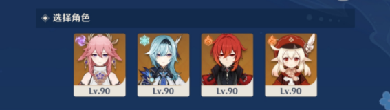 原神试胆大会第五天通关指南：关卡玩法与策略