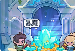 快来当领主快速升级全攻略