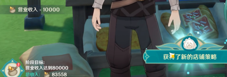 原神杯中遥吟之歌义卖店铺经营全攻略：解锁奖励与高效经营技巧