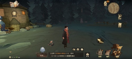 哈利波特魔法觉醒拼图寻宝9.29全攻略：位置详解与通关技巧