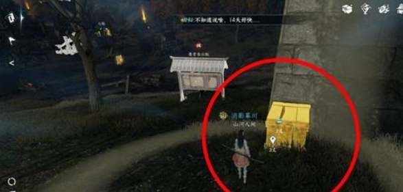 宋辽边境宝箱位置及打开方式全攻略