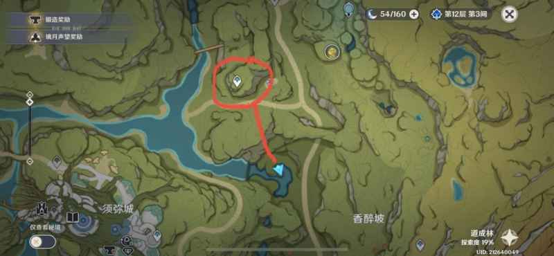 原神3.0传闻中的巨兽任务全解析：隐藏任务流程、打法与奖励详解