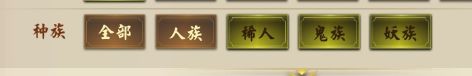 执剑之刻怎么快速选武士：高效筛选技巧全解析