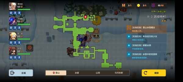 坎公骑冠剑8-3关卡推箱子攻略全解析