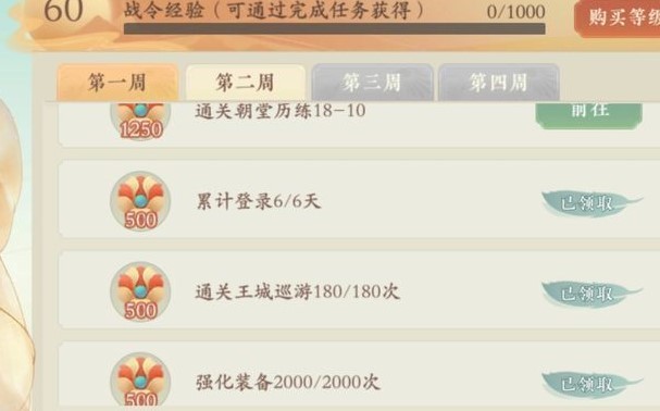 凌云诺天麻红枣汤制作全攻略