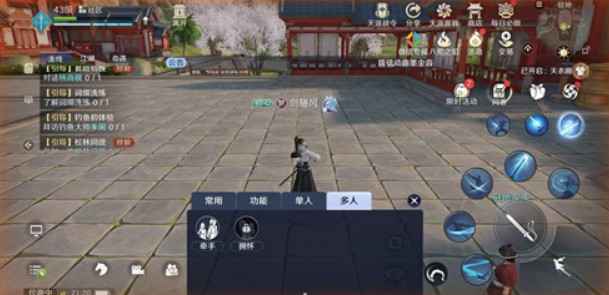 天涯明月刀手游双人动作获取指南：亲密互动技巧全解析
