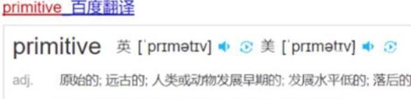 明日方舟PR TS全解析：初等罗德岛终端系统到底是个啥？