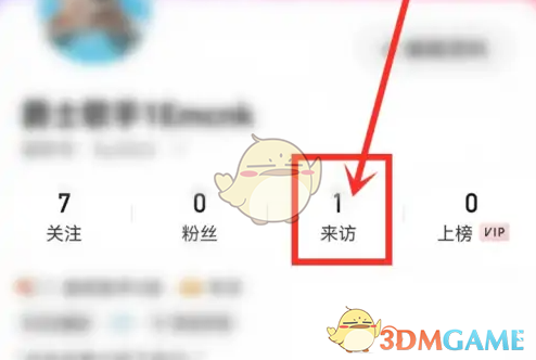 唱吧隐藏听众信息：简单几步保护隐私
