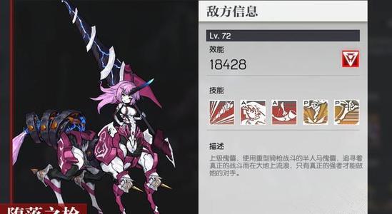 《机动战姬聚变应许之地》通关秘籍：攻克堕落之枪与角色培养全攻略