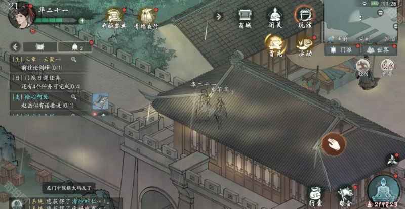 宛州城代码疑云任务攻略：如何贿赂李大白获取奖励坐标完成通关