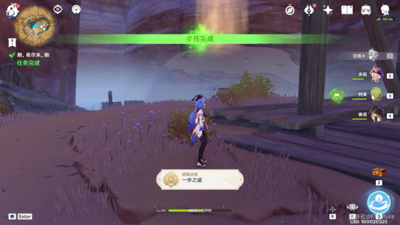 原神跑希尔米跑日常委托隐藏成就全解析：如何轻松解锁“一步之遥”
