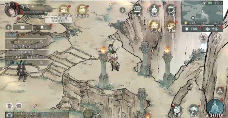 墨剑江湖七星临照任务全攻略：步骤详解与避坑指南