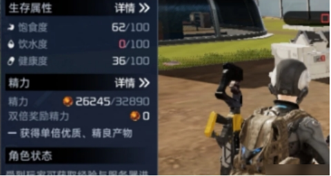 星球重启健康度恢复全攻略