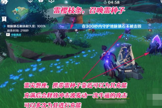 原神海祇之牙任务攻略全解析