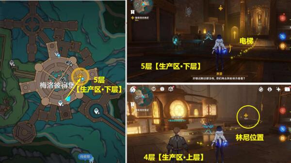 向深水中的晨星任务攻略：步骤详解与关键点