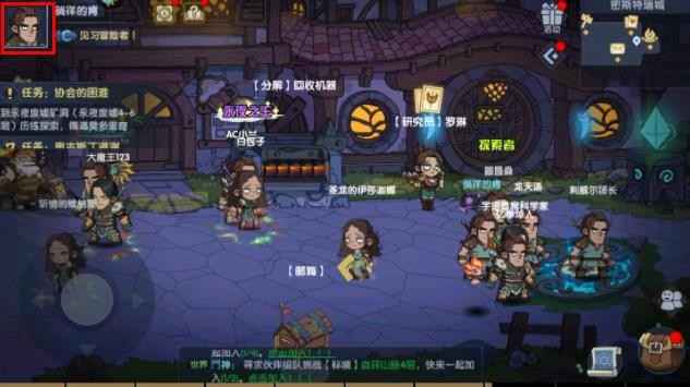 古荒遗迹兑换码使用教程：输入位置与注意事项