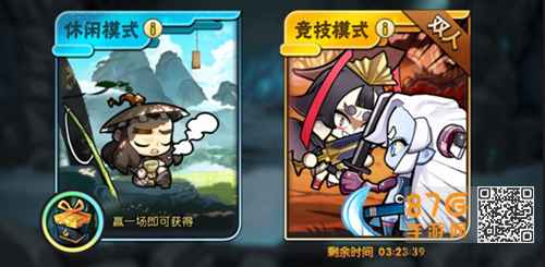 元气封神乱斗玩法全解析：休闲与竞技模式深度指南