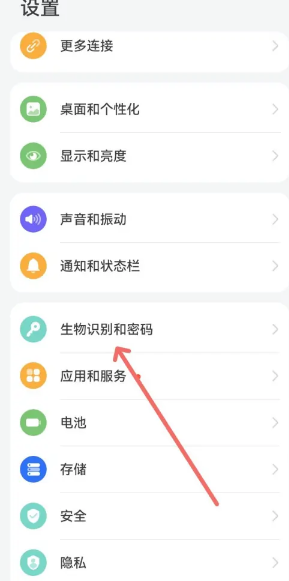 失而复得的手机照片：华为手机锁屏密码恢复后的惊喜