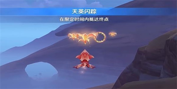 原神俄瞬之行任务怎么完成-俄瞬之行任务完成攻略