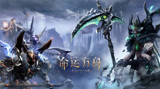 命运方舟主线任务要多久才能搞定？