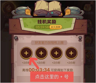 咸鱼之王罐子号养成全攻略：从建号到刷罐，打造专属小号助你轻松发展