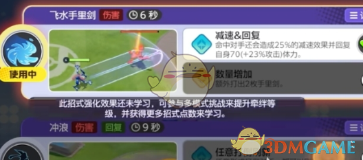 宝可梦大集结：精通甲贺忍蛙的玩法与技巧