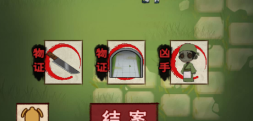 找茬侦探家全关卡攻略详解