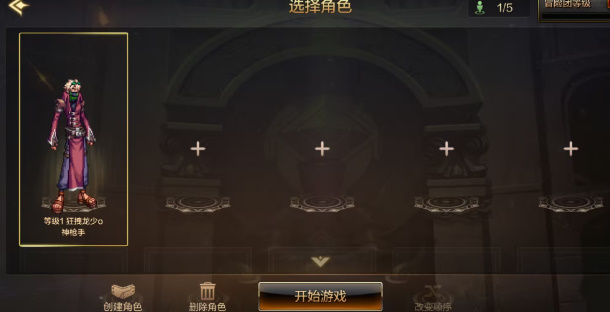 地下城与勇士起源服务器延迟怎么办？官方维护修复及玩家应对指南