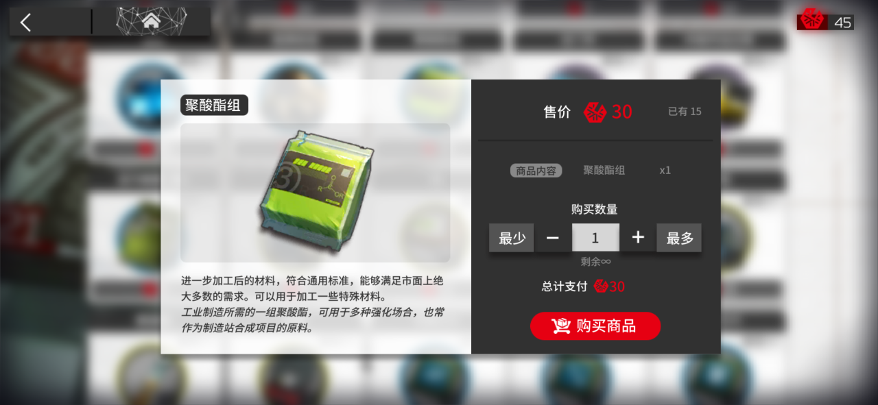 明日方舟危机合约无限池兑换策略与心得
