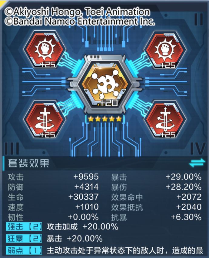 数码宝贝新世纪阿尔法兽的玩法心得：输出、搭配与实战策略